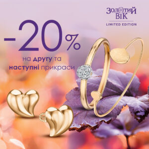 Золотий Вік