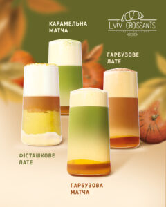 Lviv Croissants