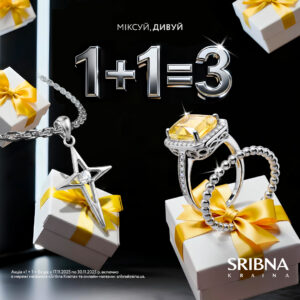 Срібний Вік