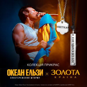 Золота Країна