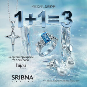 Срібна Країна