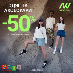 СМІК