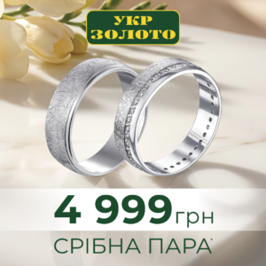 Укрзолото