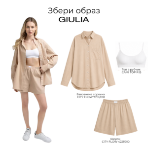 GIULIA