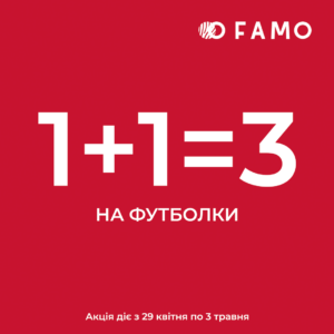 Famo