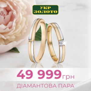 Укрзолото