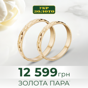 Укрзолото