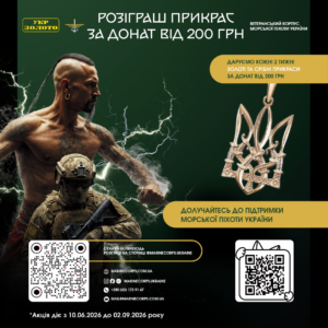 Укрзолото