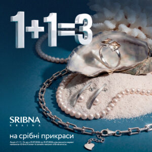 SRIBNA KRAINA