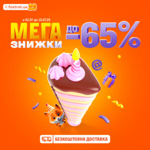 Фокстрот