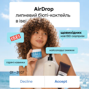 ISEI