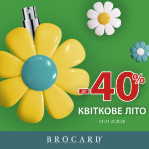 BROCARD