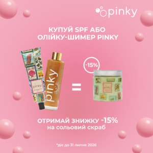 Pinky